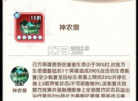 大王请上阵 v1.0.3 bt版下载 截图