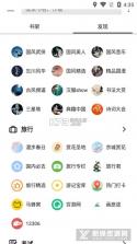 视汀阅 v2.0.0 app下载免费 截图