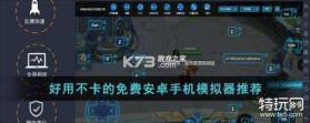 模拟火车铁路 v1.0.24 下载安装app 截图