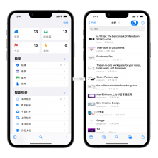 Folio v0.6.8 app下载免费 截图
