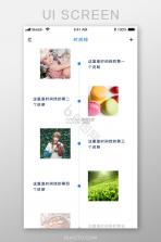 Anti-Vocale v1.14.1 下载安装app 截图