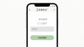 禾养东方 v2.0.10 app下载免费 截图
