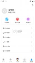 命理乾坤 v1.0.6 app下载免费 截图