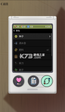 电子宠物精灵 v1.0.0 安卓游戏 截图