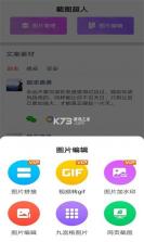 TigerDuck v2.4.0 下载安装app 截图