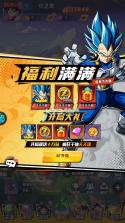 神龙战争 v1.0.0 龙珠手游官方下载 截图
