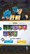 神龙战争 v1.0.0 龙珠手游官方下载 截图