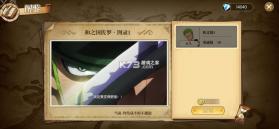 航海王燃烧意志 v4.6.0.504970 九游客户端 截图