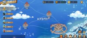 航海王燃烧意志 v4.6.0.504970 九游客户端 截图