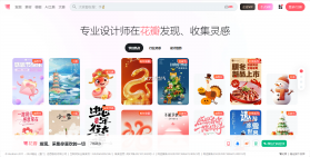 InSave v2.0.9 下载安装app 截图