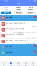 居小智 v11.0.9 下载安装app 截图