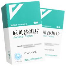 易批商家版 v1.1.1 app下载免费 截图