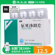 易批商家版 v1.1.1 app下载免费 截图