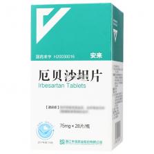 易批商家版 v1.1.1 app下载免费 截图