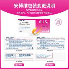易批商家版 v1.1.1 app下载免费 截图