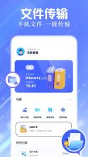 完美整理 v1.43.3 下载安装app 截图