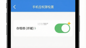 完美整理 v1.43.3 下载安装app 截图