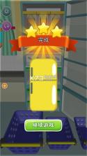 完美整理 v1.43.3 下载安装app 截图
