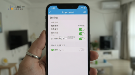 小鹰监控免费看家 v1.0.1 app下载免费 截图