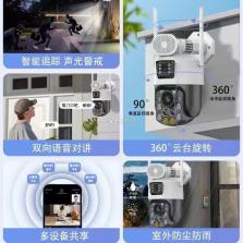 小鹰监控免费看家 v1.0.1 app下载免费 截图