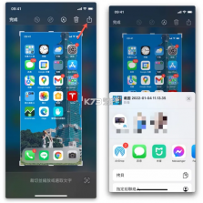 操作共享 v4.33.92 下载安装app 截图
