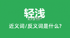 轻相册 v1.9.6 官方app下载安装 截图