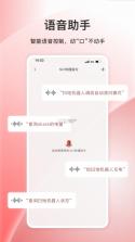 SharkDroid v1.1.1 下载安装app 截图
