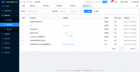 Smart Feedback v0.2.6 app下载 截图