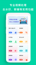 Smart Feedback v0.2.6 app下载 截图