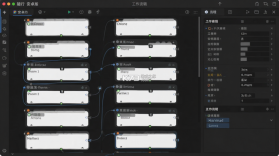 Comfy 随行 v0.10.3 app下载免费 截图