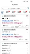 Comfy 随行 v0.10.3 app下载免费 截图