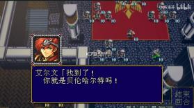梦幻模拟战2 HD-2D重制版 v1.0.0 电脑版免费下载 截图
