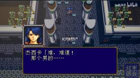 梦幻模拟战2 HD-2D重制版 v1.0.0 电脑版免费下载 截图