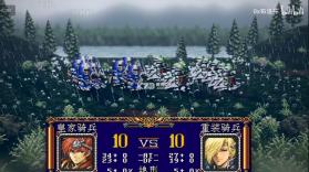 梦幻模拟战2 HD-2D重制版 v1.0.0 电脑版免费下载 截图