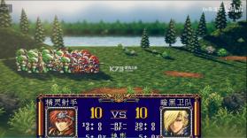 梦幻模拟战2 HD-2D重制版 v1.0.0 电脑版免费下载 截图