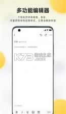麦粒 v1.2 下载安装app 截图
