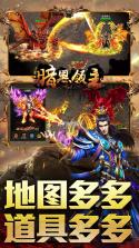 暗黑领主 v1.0.2 安卓游戏 截图