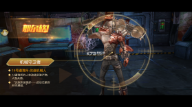 暗黑领主 v1.0.2 安卓游戏 截图