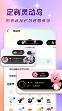 超清免费主题壁纸大全 v1.0.3 app下载免费 截图