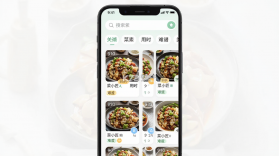 菜小匠 v1.0.01 下载安装app 截图