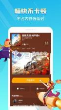 菜小匠 v1.0.01 下载安装app 截图