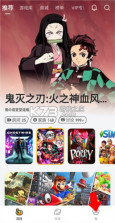 菜小匠 v1.0.01 下载安装app 截图
