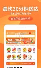 菜小匠 v1.0.01 下载安装app 截图