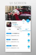 斗鲸电竞 v2026.10 下载安装app 截图