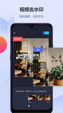 Control Samsung v2.1 下载安装app 截图