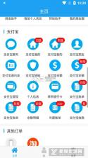 ObtainX v2.21.0 app下载免费 截图