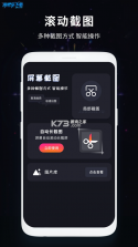 ObtainX v2.21.0 app下载免费 截图