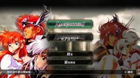 梦幻模拟战1+2重制版 v1.0.1 switch中文版下载 截图