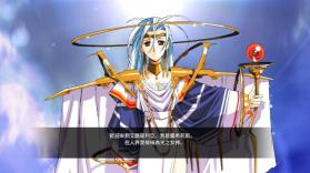 梦幻模拟战1+2重制版 v1.0.1 switch中文版下载 截图