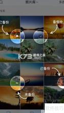 理照 v1.7.0 下载安装app 截图